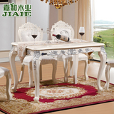 简欧式餐桌椅组合46人象牙白色实木雕花宜家长方形小户型吃饭桌子
