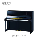 全新雅马哈ya118cns日本进口品牌家庭练习立式钢琴