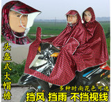 透明头盔式加长加大帽檐雨衣摩托车电动车母子双人加厚雨披女包邮