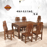 特价红木实木鸡翅木象头福禄寿如意长方形餐桌餐台餐椅一桌6六椅
