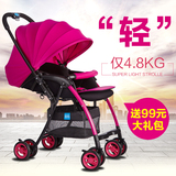 宝宝好孩子轻便婴儿推车可坐躺折叠便携伞车双向夏季儿童车婴儿车