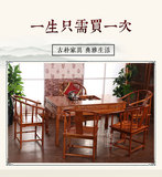 茶桌椅组合功夫茶桌实木仿古中式南榆木泡茶台茶艺桌餐桌椅组合
