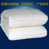 新疆棉被 长绒棉 棉花被子 被芯 棉絮 棉胎 垫被空调被春秋冬被