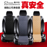 奥卡仕汽车加热坐垫 车载电加热座垫 12V车用碳纤维来自座椅加热