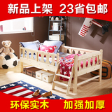 实木儿童床 单人床带护栏小孩床男孩女孩 1.2 1.5米松木小床童床