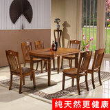 中式实木伸缩餐桌椅组合折叠木质圆桌子餐厅长方形小户型现代简约