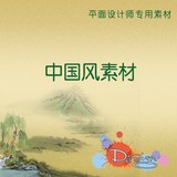 LED高清素材源文件-最新古典中国风-中国山水水墨海报画册风格