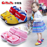 卡特兔宝宝学步公主鞋男女夏季婴儿儿童凉鞋机能鞋软底0-1岁童鞋