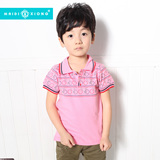 麦迪熊品牌童装 2015新款韩版儿童衣服春装 男童春款立领短袖t恤