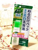 日本Kracie 肌美精 绿茶药用美白精华 30g