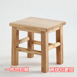 橡木凳子实木小板凳小方凳木板凳换鞋凳矮凳儿童椅子家用实木凳子