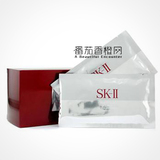 SK-II SK2 SKII 唯白晶焕/晶致焕白深层修护面膜 美白淡斑 10片装