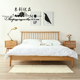 现代简约全纯实木床 北欧日式卧室家具1.51.8双人橡木床 创意风格