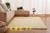 现代简约丝毛客厅茶几沙发床边卧室房间榻榻米 满铺地毯 可定制