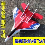 歼16红 固定翼遥控滑翔机航模模型玩具飞机 无人机 航模飞机配件