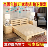 简约全实木单人床小双人床1.5 1.8大床松木儿童床1米简易木床包邮