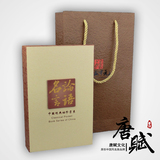 中英文丝绸邮票书册《论语名言》中国特色送老外商务文化出国礼品