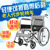 可孚加厚便携式老年人轮椅 折叠 轻便老人轮椅残疾人代步车手推车