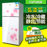 容声 特价小型电冰箱 家用单双门式节能制冷 冷藏冷冻宿舍大容量