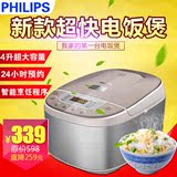 Philips/飞利浦 HD3062 电饭煲家用智能4L电饭锅煲仔饭