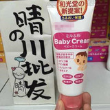 批发日本代购直邮和光堂婴儿弱酸敏感保湿润肤膏乳液面霜60g