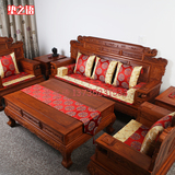 定做生产红木家具仿古家具中式古典实木绸缎宫廷沙发坐垫沙发坐垫