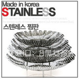 韩国进口 厨房蒸帘 不锈钢 可折叠蒸屉 蒸笼 魔法蒸锅篦子
