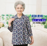 80岁70中老年人夏装中袖纯棉衬衣60老人宽松衬衫奶奶装上衣服装女