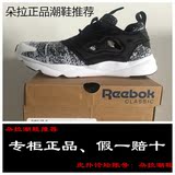 虎扑推荐Reebok 锐步男子迷彩运动休闲跑鞋 V67789 V67790 V69500
