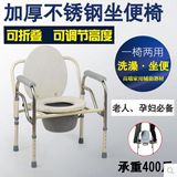 老人坐便椅可折叠座便器移动马桶老年人孕妇坐便椅子大便椅蹲厕椅