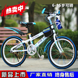 正品儿童自行车3 6 10岁单车非折叠12、16、20寸男女宝宝童车特价
