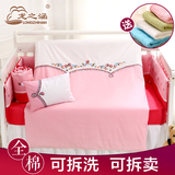 婴儿床上用品套件纯棉新生婴儿床围可拆洗宝宝床品四件套全棉被子