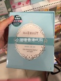 香港代购 我的美丽日记玻尿酸保湿白金面膜4片装