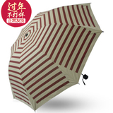 三折个性晴雨两用伞折叠韩国创意加固女士男士学生黑胶防晒太阳伞