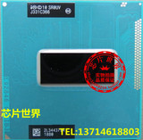 笔记本CPU四核 Intel/英特尔 i7 3740QM SR0UV ivy 三代 正式版