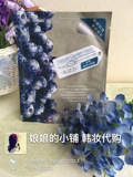 韩国膜之恋面膜 蓝莓水动力面膜贴 十片包邮