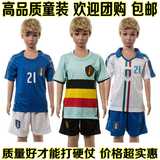 欧洲杯童装足球服运动服德国阿根廷意大利球服球小孩球衣运动套装