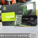 盒装现货 丽台 Quadro K2200 DDR5/4G 显卡 3D设计制图渲染专业卡