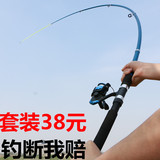 特价海竿套装鱼杆甩杆超硬抛竿2.1 2.4 2.7 3.0 3.6米钓鱼竿套装