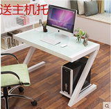钢化玻璃Z型电脑桌简约现代写字台家用台式办公桌创意学习书桌子