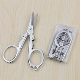 正品批发 旅行剪刀 张小泉 可折叠式剪刀(传统老牌产品) 三种大小