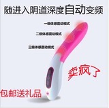 性保健品女用自慰器具爱世界龙之舌G点震动棒充电按摩棒情趣用品