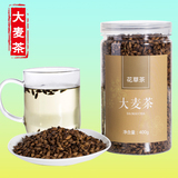 大麦茶原味烘焙散装特级韩国花草茶浓香型养胃养生茶400g罐装包邮