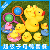 儿童洗澡玩具小鸭子捏捏叫玩具宝宝洗澡玩具大黄鸭婴儿洗澡玩具