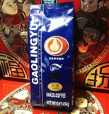 新鲜烘培~精选巴西咖啡豆  有机现磨咖啡粉 454g  顶级香浓咖啡