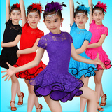 春秋女童拉丁舞演出服 儿童蕾丝长袖芭蕾拉丁练功裙拉丁比赛服装
