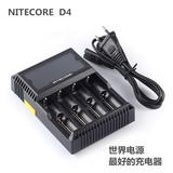 NITECORE奈特科尔2014版D4智能数码液晶充电器14500 18650全兼容