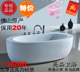 爆款促销 亚克力浴缸 家装豪华欧式经典独立椭圆形浴缸1.75米新款