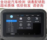 3280元朗仁E400汽车检测仪电脑诊断解码设备仪器汽车故障维修仪