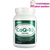 美国现货GNC辅酶Q10高浓度软胶囊120粒抗氧化心脏保健品延缓衰老